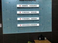 -李先生牛肉面大王(北京东四店)