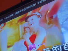 -星聚会KTV(复地活力城店)
