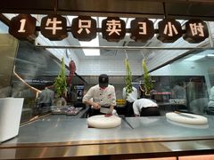 大堂-潮发潮汕牛肉店(正佳广场店)