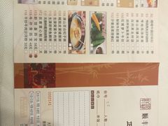 菜单-顺丰轩园林酒家(天河店)