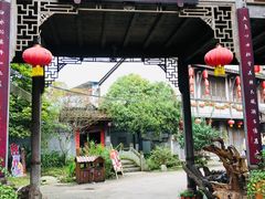 -海窝子古镇