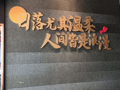 -馋遇江南·精致湖景雅宴(东方之门店)