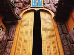 -上海东林寺(金山区)
