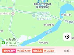 -泰安地下龙宫景区