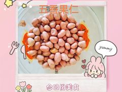 -二斗栗子(黄河道店)