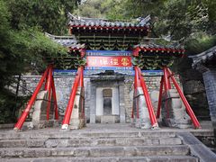 -千佛山风景名胜区