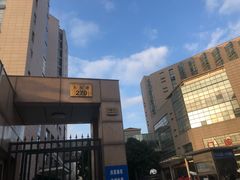 -复旦大学附属肿瘤医院(徐汇院区)