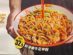 -见味花甲(福田coco park店)