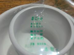-老号尤兔头(幸福店)