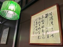 -沼津港精致料理·寿喜烧·烧鸟(龙湖南桥天街日料榜单店)