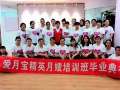 -爱月宝月嫂·育儿嫂(哈尔滨总店)