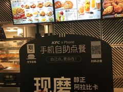 -肯德基(孝陵卫地铁站店)