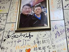 -于记沙布袋馄饨