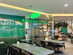 -香蕉叶餐厅(是隆店)