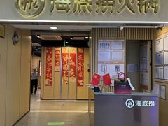 -铜锣湾国际购物中心