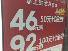-小菜园新徽菜(合肥瑶海万达店)