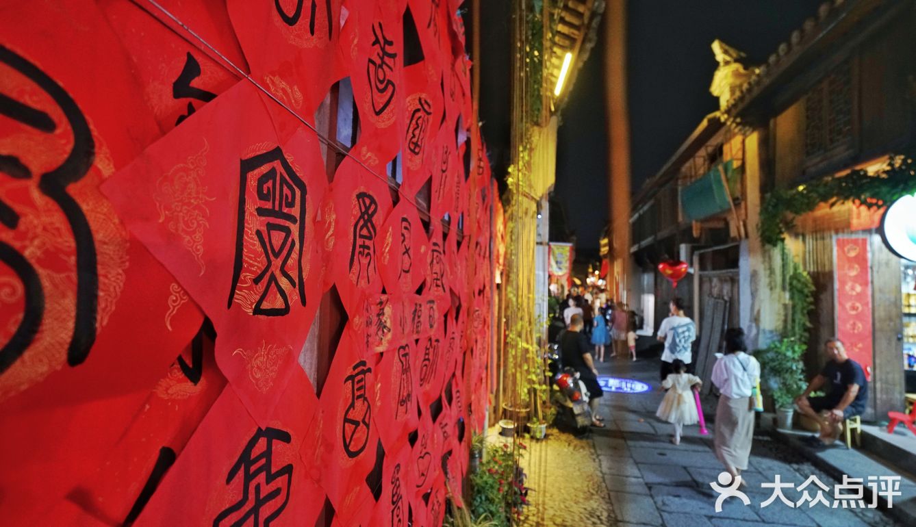 丽水松阳老街，老店铺依然坚守着传统