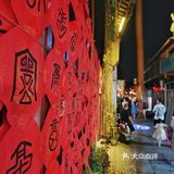 丽水松阳老街，老店铺依然坚守着传统