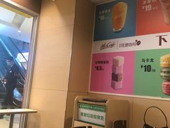 -麦当劳(天兴罗斯福店)