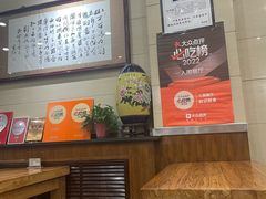 -杜记甜食(大众巷店)