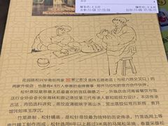 -松针蔡记蒸饺(花园路店)