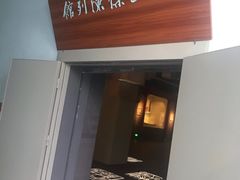 -吉林市博物馆