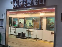 -武汉关码头(轮渡站)