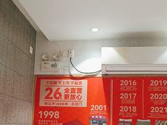-南城香(四路通店)