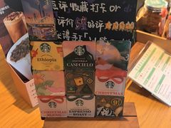 -星巴克(讯美科技广场店)