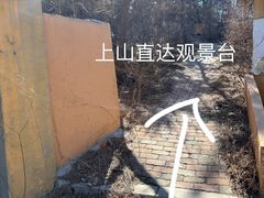 -西尖山公园
