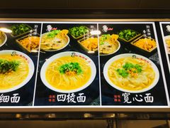 -老四季(南市场店)