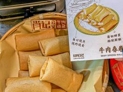 -肖记公安牛肉鱼杂馆·省级非物质文化遗产(江汉路直营店)