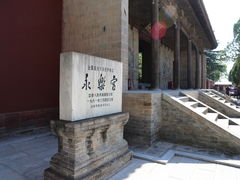 -永乐宫