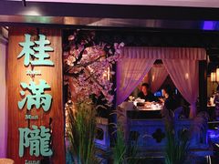 门面-桂满陇-西湖船宴(西单大悦城店)