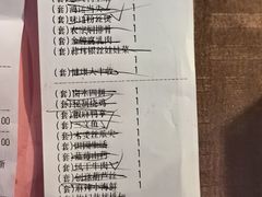 -国色川香(行政路店)