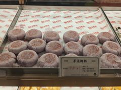 -百饼园(澳门路店)