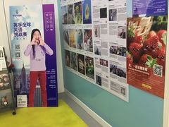 -英孚教育青少儿(河东资深教研中心)