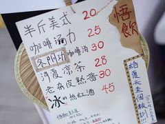 -悟饮门市景店