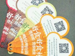 -野人先生现做冰淇淋(北京顺义祥云小镇店)