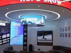 -Hopo Snow 城市滑雪空间(来福士广场购物中心店)
