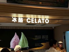 -陕拾叁-西安糕点(大雁塔店)