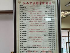 -安琪盲人按摩调理草本熏蒸馆(风和日丽店)