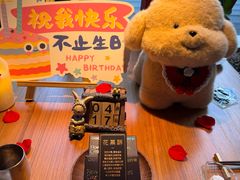 -CHIC1699远洋私厨