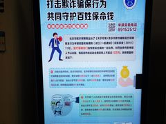 -北京市丰盛中医骨伤专科医院