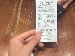 -WONDER ICE 萬得冰田(建設路总店)