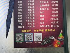 -小胡子祥彪烧烤(北湖总店)