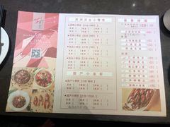 -虾胡闹·澳洲小龙虾·烧烤(福田鲨鱼店)