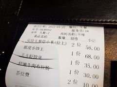 -正斗·港式粤菜(SKLP店)