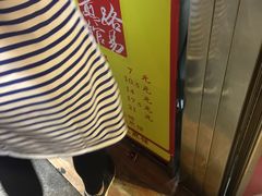 -小路易生煎馆(前进五路店)