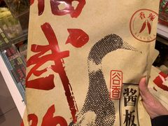 -舜华临武鸭·湖南零食特产(三王街店)